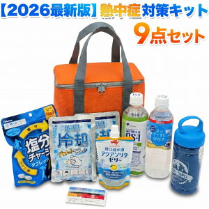 �M���Ǒ΍�L�b�g 9�_�Z�b�g �M���Ǒ΍�O�b�Y �M���Ǘ\�h�L�b�g �����ԍ�� �_��� �H������ ������ �H�� �����⋋ �N�[���[�o�b�O �u�ԗ�p�p�b�N �A�N�A�\���^�[���[ OS-1 �N�[���^�I��