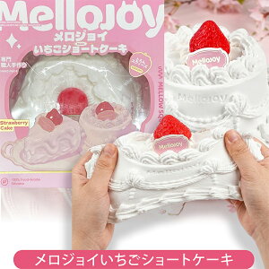 �y���K�i�zMellojoy �����W���C �������V���[�g�P�[�L �X�N�C�[�Y �s�[�X �z�[�� ���[�X�N���[�� �u���C���h�{�b�N�X �������� �����O�b�Y �X�g���X���� ���킢�� �P�[�L �H�i�T���v���� �v��