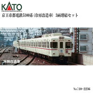 【予約 2026年12月予定】No:10-2236 KATO 京王帝都電鉄5100系(冷房改造車) 3両増結セット 鉄道模型 Nゲー…