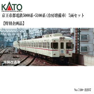 【予約 2026年12月予定】No:10-2237 KATO 京王帝都電鉄5000系+5100系(冷房増備車) 7両セット 【特別企画…