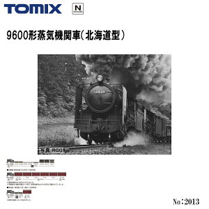 �y�\�� 2027�N3���\��zNo:2013 TOMIX 9600�`���C�@�֎ԁi�k�C���^�j �S���͌^ N�Q�[�W TOMIX �g�~�b�N�X