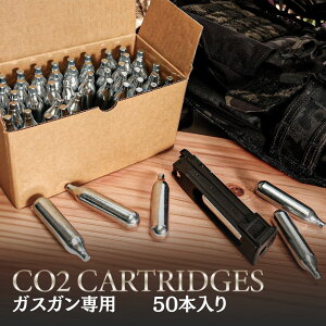 CO2�{���x �K�X�K�� Co2 �K�X�K�� Carbon8 STRIKER-9 �Ή� co2 �J�[�g���b�W �{���x 50�{�Z�b�g ���]�� ��e�� �T�o�Q�[ �T�o�C�o���Q�[�� �G�A�K�� �K�X�K���p 12g CO2�K�X�u���[�o�b�N�K�� �� CO2