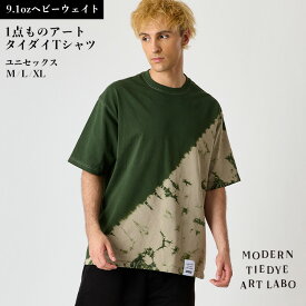 【完全1点もの】9.1oz 超極厚 タイダイ Tシャツ 半袖 メンズ レディース ユニセックス ストリート グリーン ビッグシルエット 絞り染め モダンタイダイアートラボ 手絞り 厚手 ブランド 送料無料 ギフト スケボー オーバーサイズ 高級 ラグジュアリー よれない 日本 Mts021gr