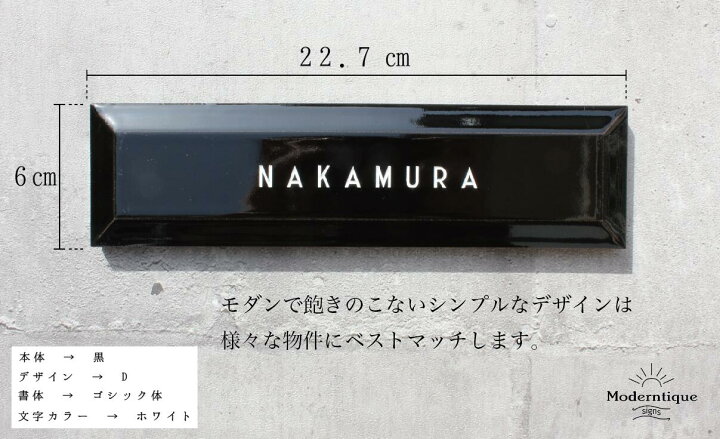 楽天市場 送料無料 海外で評価されるデザイナーによる 圧倒的デザインの表札 彫刻タイル表札 Mst001 豪華彫刻タイル表札 おしゃれな表札 戸建 戸建て 新築 マンション 表札 おしゃれ オシャレ お洒落 モダン 木製 門柱 オリーブのいえ