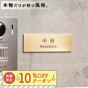 y 10OFFN[|zz z^J \D Ɍ 3mm yBrass plate 003z44mm × 132mm  ˌ  S[h AeB[N ML  p [} t ȒP \t 񐢑 和 @\