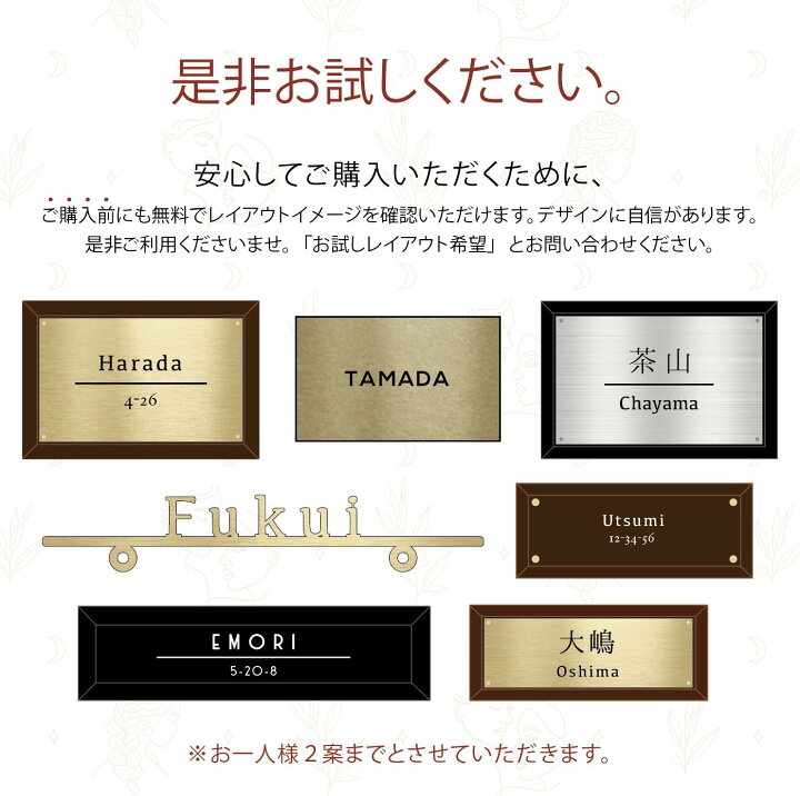 楽天市場 送料無料 海外で評価されるデザイナーによる 圧倒的デザインの表札 彫刻タイル表札 Mst001 豪華彫刻タイル表札 おしゃれな表札 戸建 戸建て 新築 マンション 表札 おしゃれ オシャレ お洒落 モダン 木製 門柱 オリーブのいえ