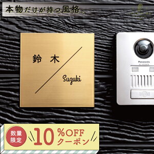 y 10OFFN[|zz z^J \D Ɍ 3mm yBrass plate 005z132mm × 132mm  ˌ  S[h AeB[N ML  p [} t ȒP \t 񐢑 和 @\