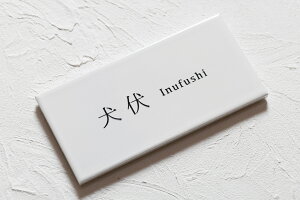 y 10OFFN[|zz zV ^C \D iɎM܂ ۏؕt 147mm ` Y^C \ t ^Cv ȒP t 񐢑 ˌ 和 @\和  l[ v[g 