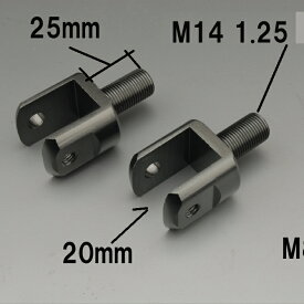 MODERNWORKS リアサス 丸型を コの字へ変換 アダプター2個セット グレー C55