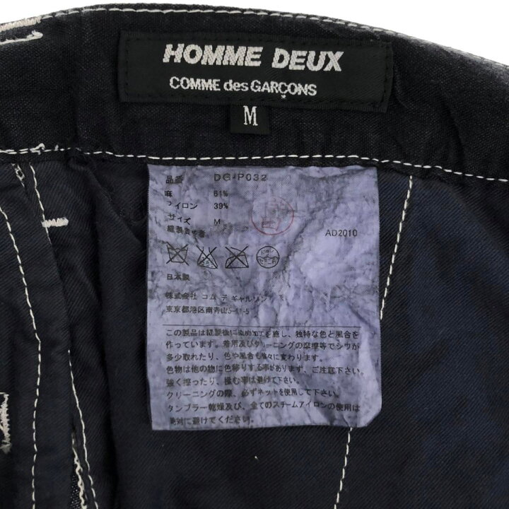 楽天市場】COMME des GARCONS HOMME DEUX コムデギャルソンオムドゥ 