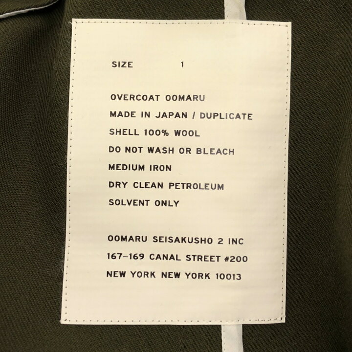 楽天市場】OVERCOAT オーバーコート 18AW オーバーサイズトレンチ 