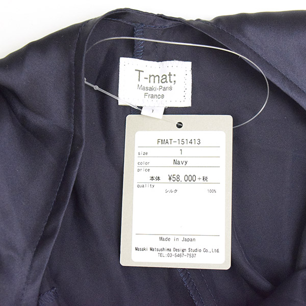 当店だけの限定モデル 美品 T-mat Masaki-Paris マサキパリ パジャマ