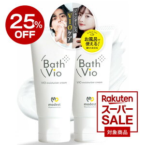 25%OFFN[|CŎgst oXrI jp Vio  ێ  fP[g][ ʂł BathVio p 򕔊Oi N[ 25gi2{Zbgj{