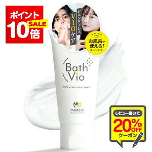 |Cg10{CŎgst oXrI jp Vio  ێ  fP[g][ ʂł BathVio p 򕔊Oi Ff  oXggbv I K G SgɎg