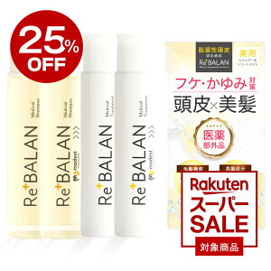 25%OFFN[|R tP  L ReBALAN stďC 򕔊Oi tA~m_ P` mVR 玼]Ƀo R畆̕ɂD ICt[ L  ێ