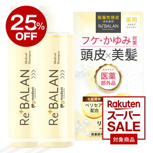 25%OFFN[|R tP  L ReBALANstďC 򕔊OitA~m_ yZA P` mVR 玼]Ƀo R畆̕ɂD ICt[ Vv