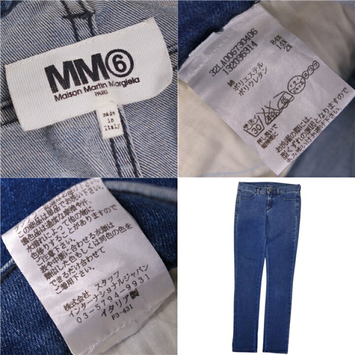 楽天市場】【美品】エムエムシックス マルジェラ MM6 パンツ デニム  