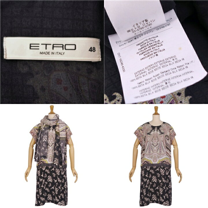 楽天市場】【極美品】エトロ ETRO ワンピース ドレス フレンチスリーブ 