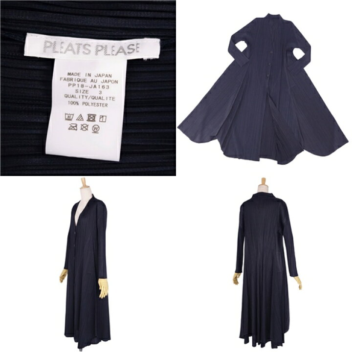 楽天市場】【美品】プリーツプリーズ イッセイミヤケ PLEATS PLEASE  