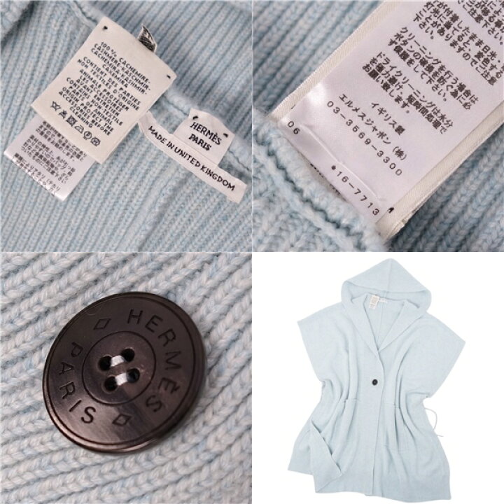 楽天市場】【極美品】エルメス HERMES 2021SS ニット コート ポンチョ  