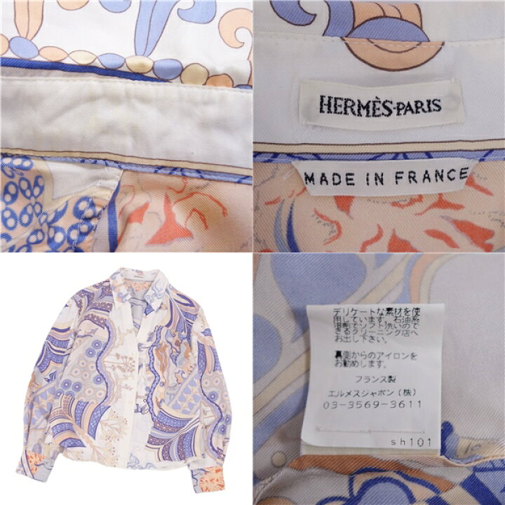楽天市場】エルメス HERMES マルジェラ期 シャツ ブラウス ボタン  