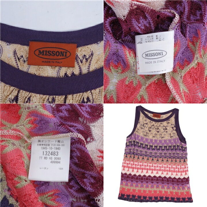 楽天市場】【美品】ミッソーニ MISSONI ニット タンクトップ 
