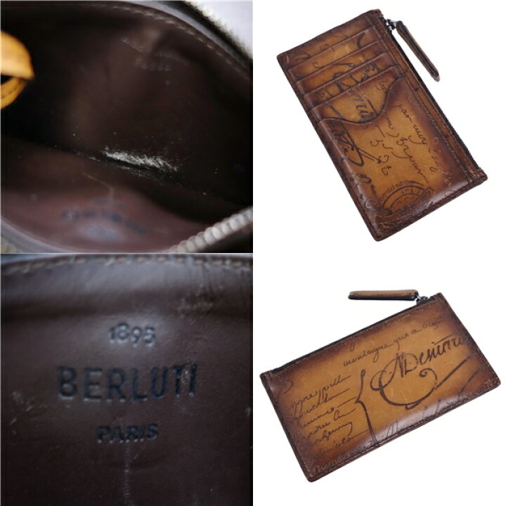 楽天市場】【美品】ベルルッティ Berluti カードケース コインケース  