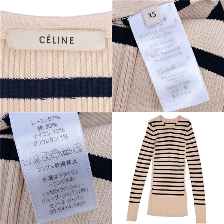 楽天市場】【美品】セリーヌ CELINE フィービー期 ニット セーター  
