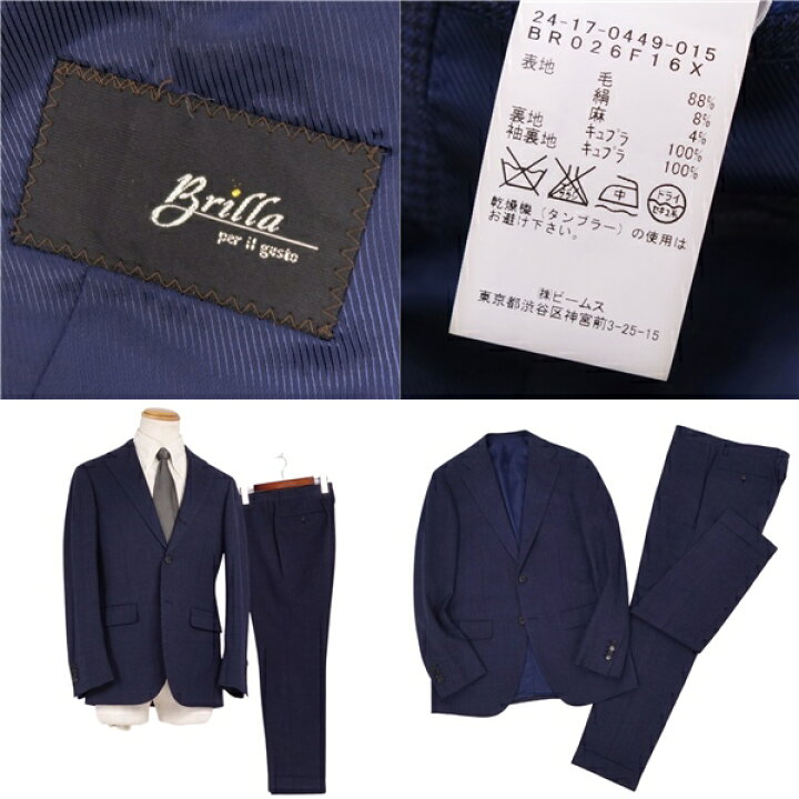 楽天市場】【美品】ブリッラ ペル イル グスト Brilla per il gusto 