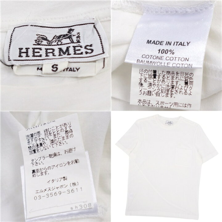 楽天市場】【美品】エルメス HERMES Tシャツ カットソー 半袖 ショート  