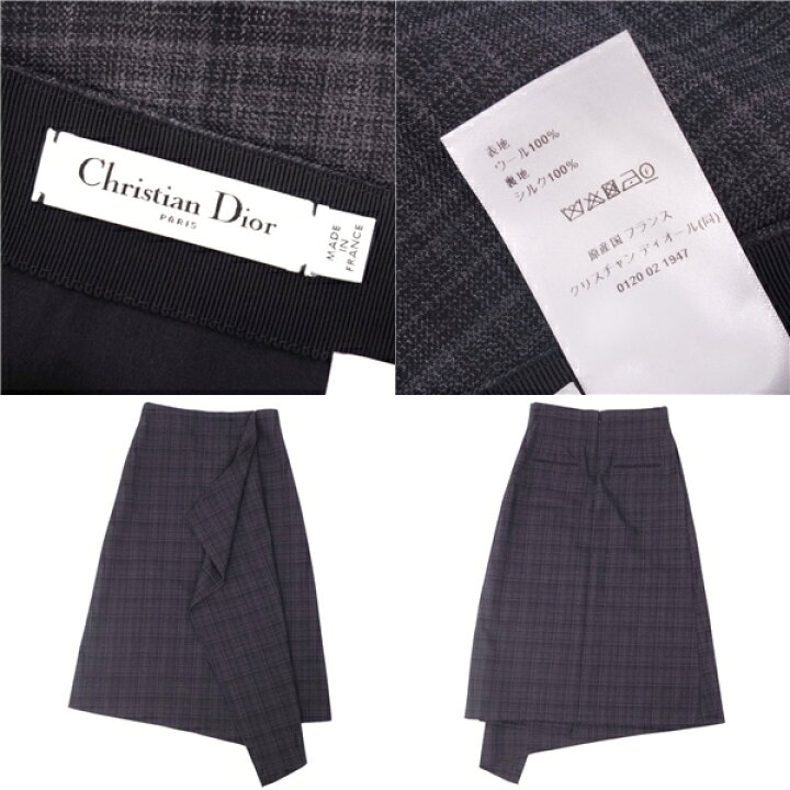 楽天市場】【極美品】クリスチャンディオール Christian Dior 2023年  