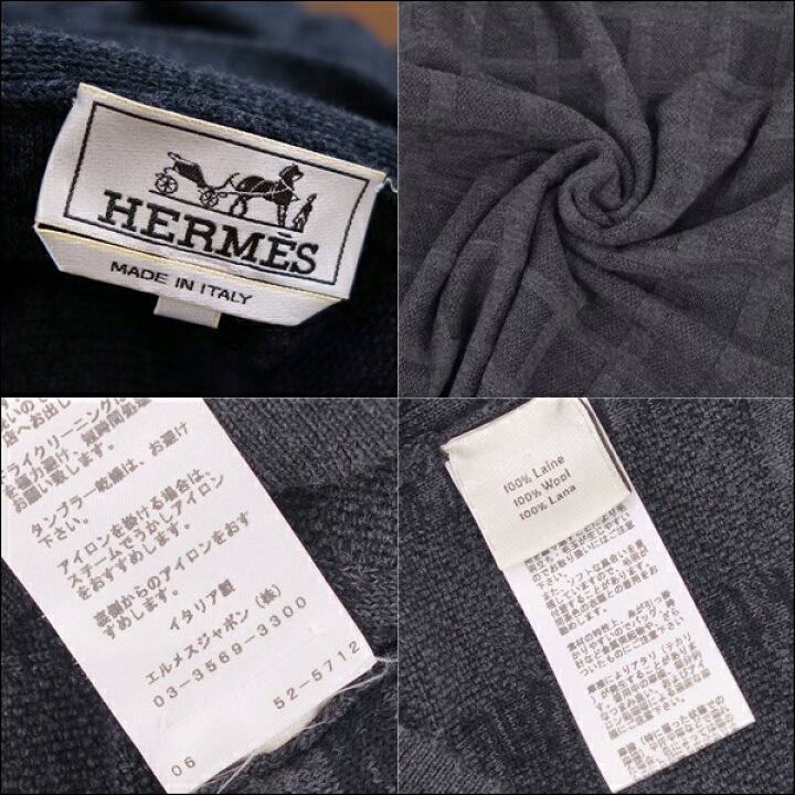 楽天市場】【美品】エルメス HERMES ニット ハイネック セーター  