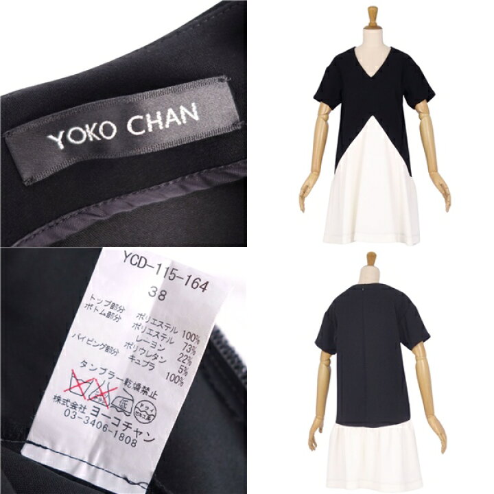 楽天市場】【美品】ヨーコチャン YOKO CHAN ワンピース ショート 