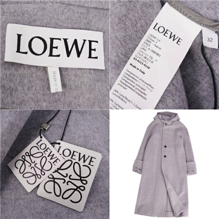 楽天市場】【新古品】ロエベ LOEWE コート フーデッドコート ロング 