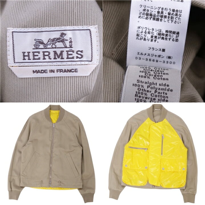 楽天市場】【極美品】エルメス HERMES 22SS ジャケット ブルゾン 