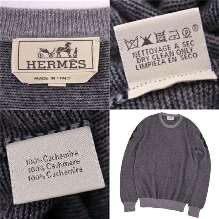 楽天市場】【美品】エルメス HERMES ニット セーター ロングスリーブ  