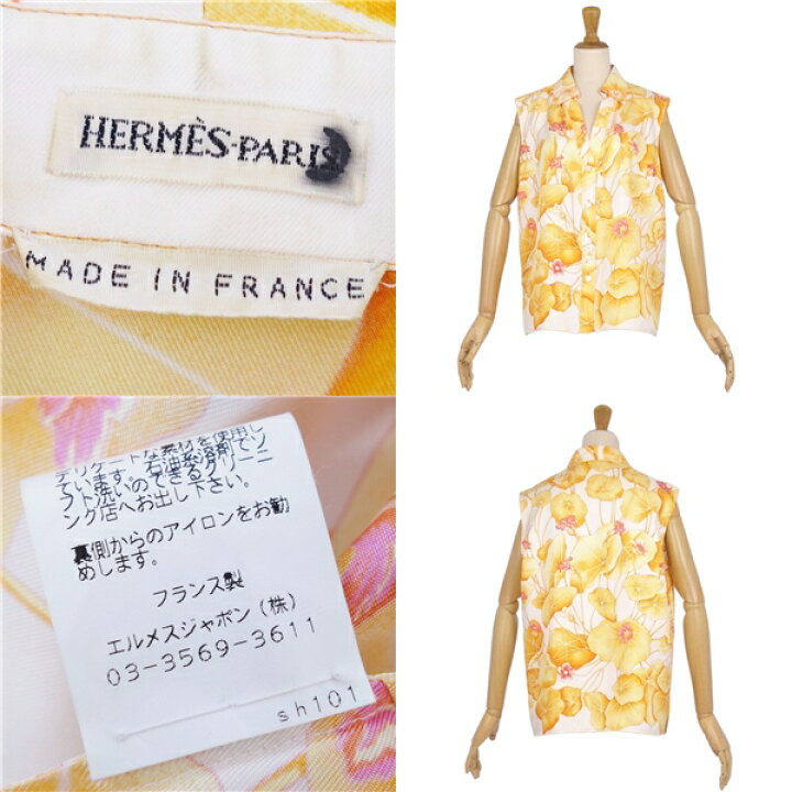 楽天市場】【美品】エルメス HERMES シャツ マルジェラ期 ブラウス 