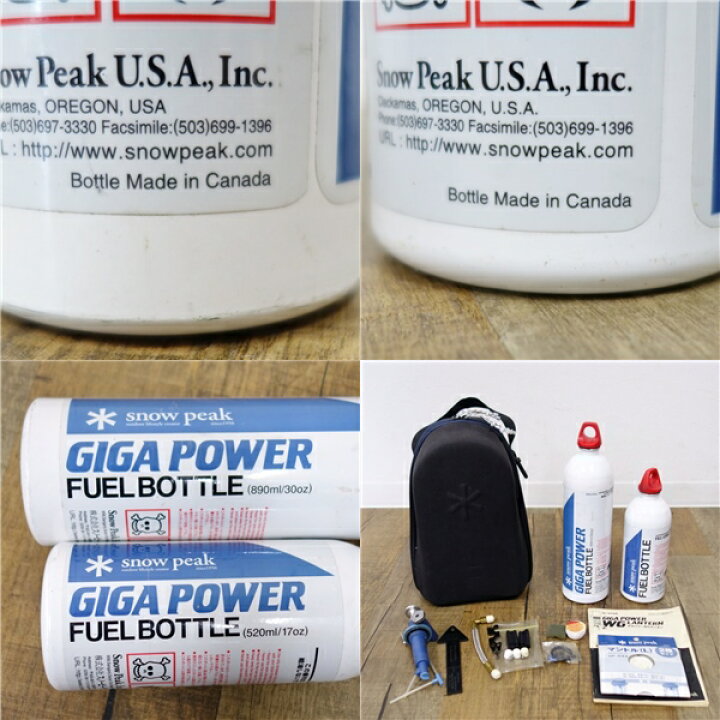 楽天市場】廃盤 希少 スノーピーク snowpeak WGランタン GL-010  