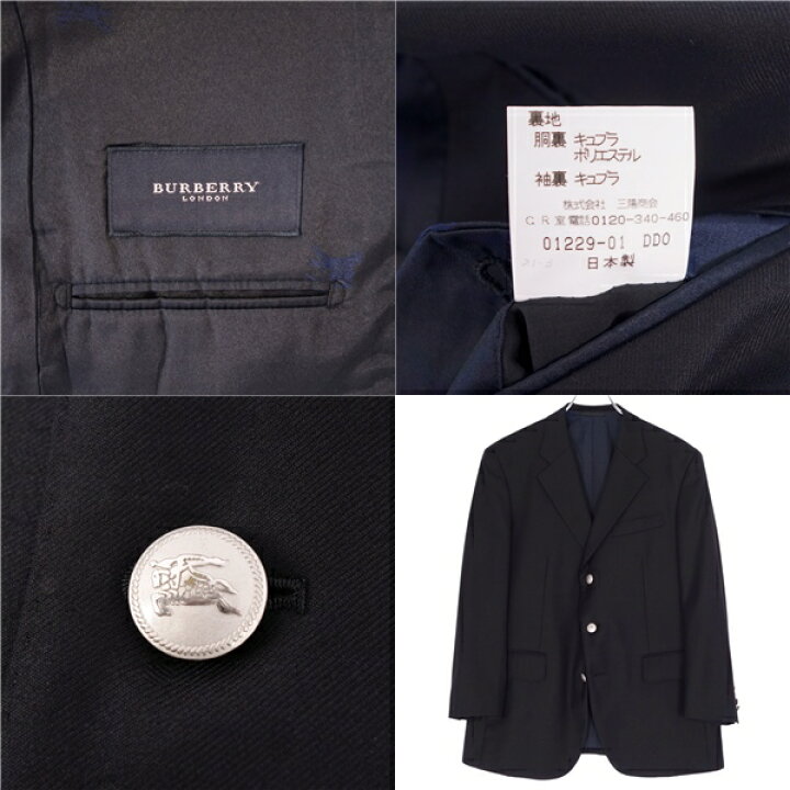 楽天市場】【美品】バーバリー ロンドン BURBERRY LONDON ジャケット 
