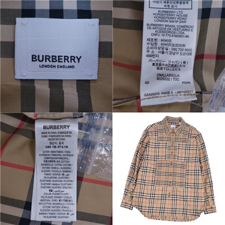 楽天市場】【美品】バーバリー BURBERRY シャツ ブラウス ロング 