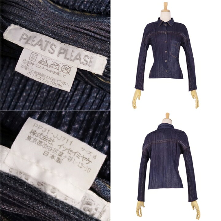 楽天市場】【美品】プリーツプリーズ イッセイミヤケ PLEATS PLEASE 