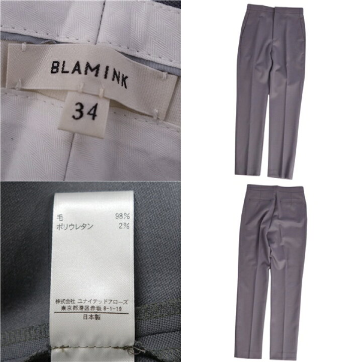 楽天市場】【美品】ブラミンク BLAMINK パンツ ロングパンツ  