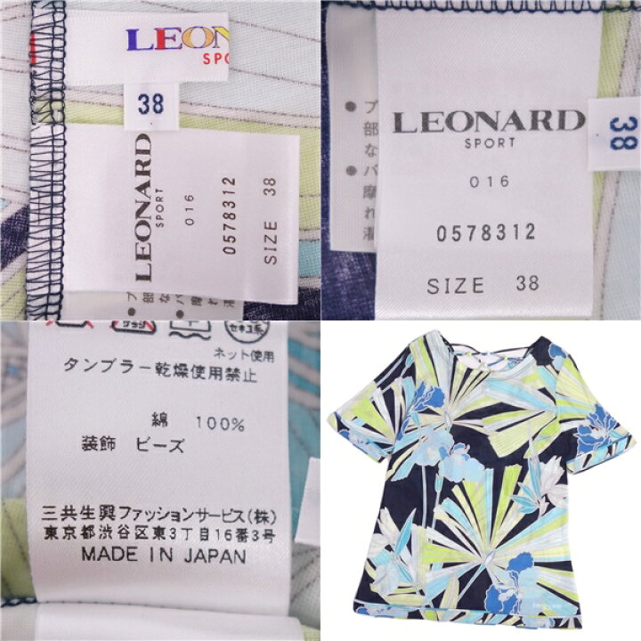 楽天市場】【美品】レオナール LEONARD SPORT シャツ ブラウス 