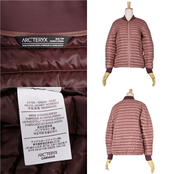 楽天市場】【美品】アークテリクス ARCTERYX ジャケット ブルゾン  