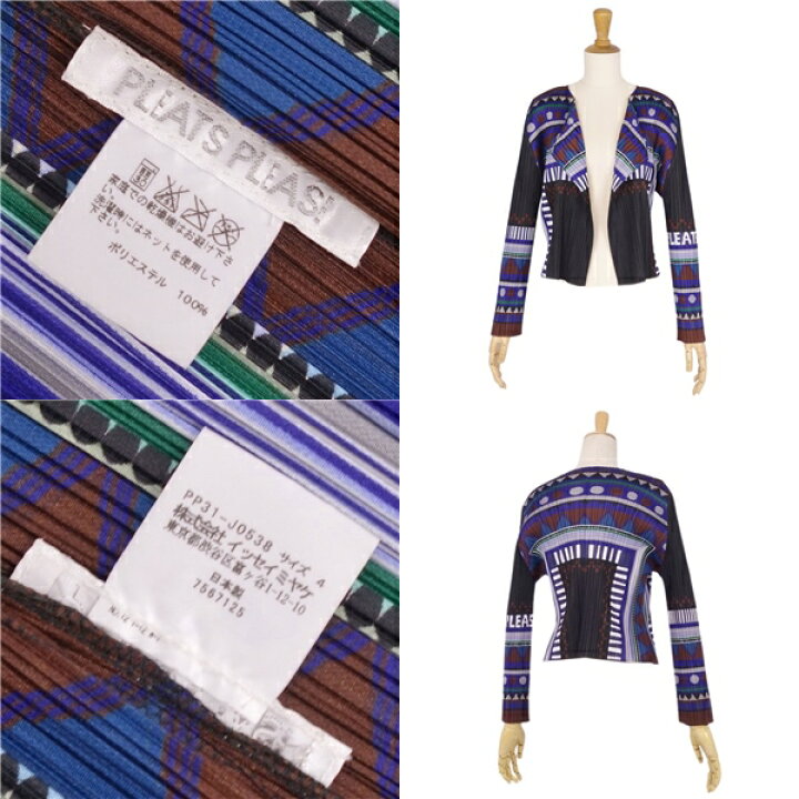 楽天市場】【美品】プリーツプリーズ イッセイミヤケ PLEATS PLEASE  