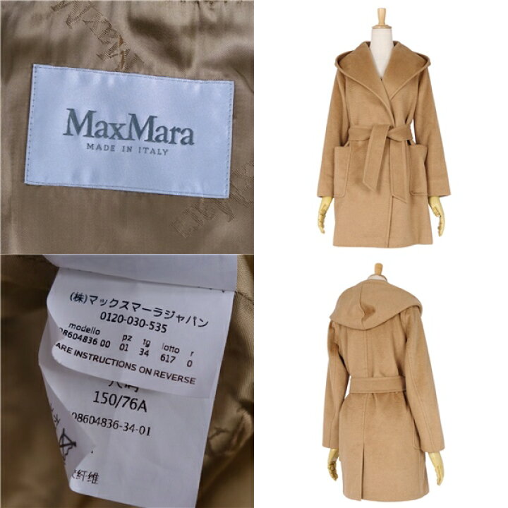 楽天市場】【極美品】マックスマーラ Max Mara コート 白タグ ガウン  