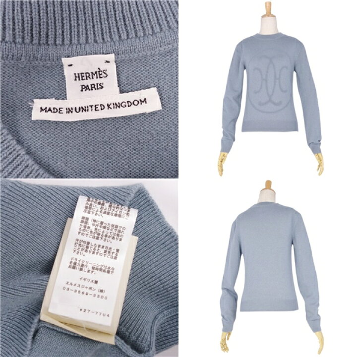 楽天市場】【極美品】エルメス HERMES ニット 2022AW セーター Hリフト  