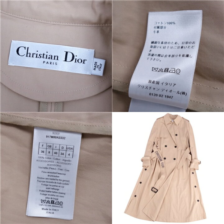 楽天市場】【美品】クリスチャンディオール Christian Dior コート  