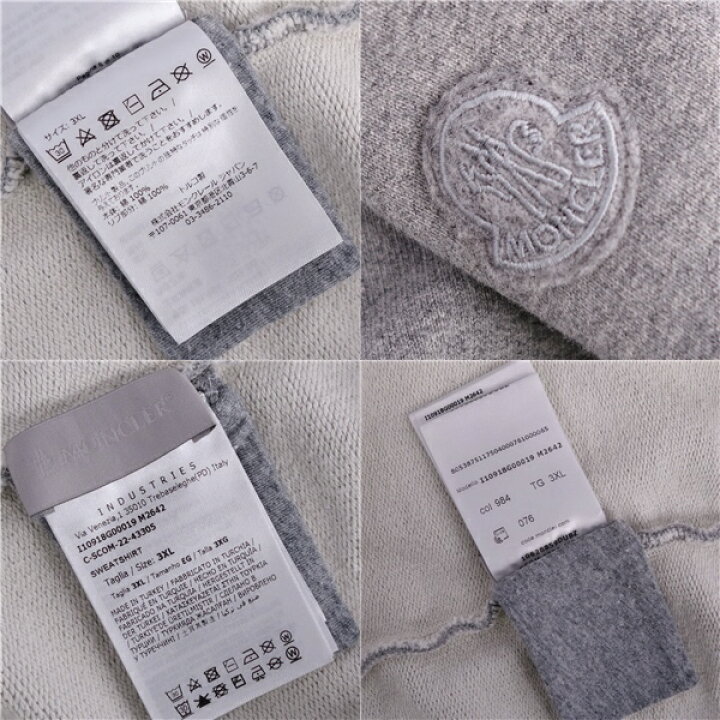 楽天市場】【極美品】モンクレール MONCLER スウェット トレーナー  