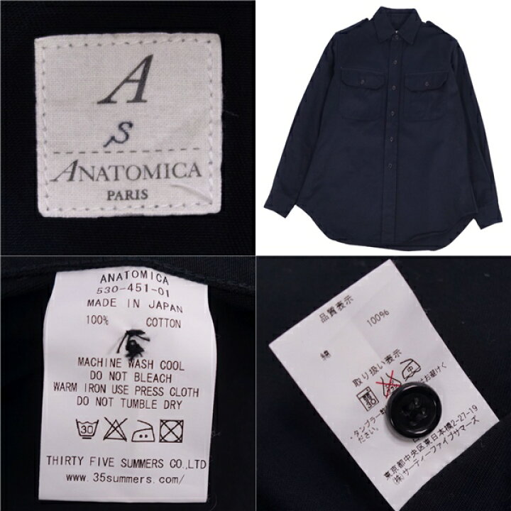 楽天市場】【美品】アナトミカ ANATOMICA ジャケット シャツジャケット 